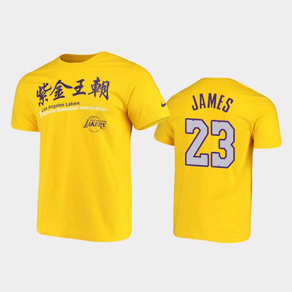LeBron James Los Angeles Lakers #23 Men's 2020 Chinese New Year T-Shirt - Gold